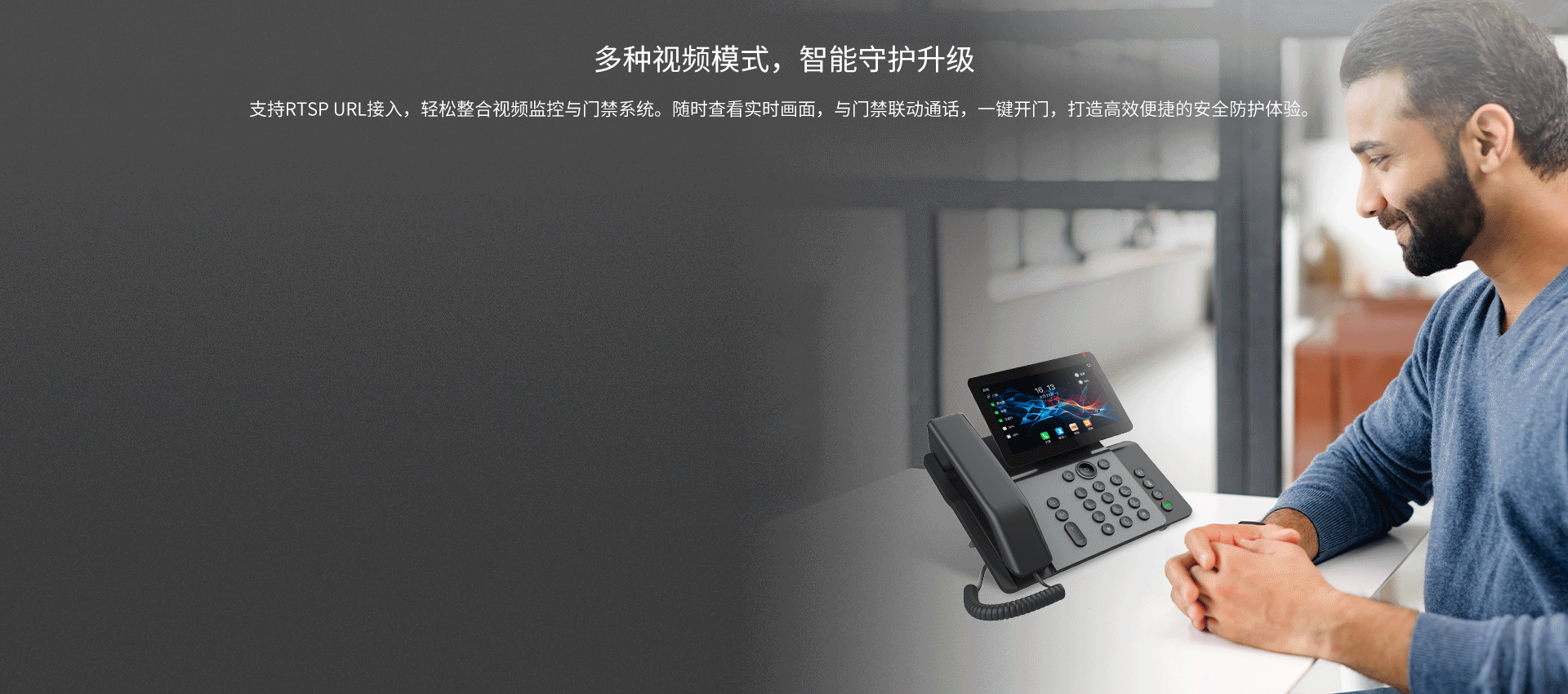 V66-视频联动.gif