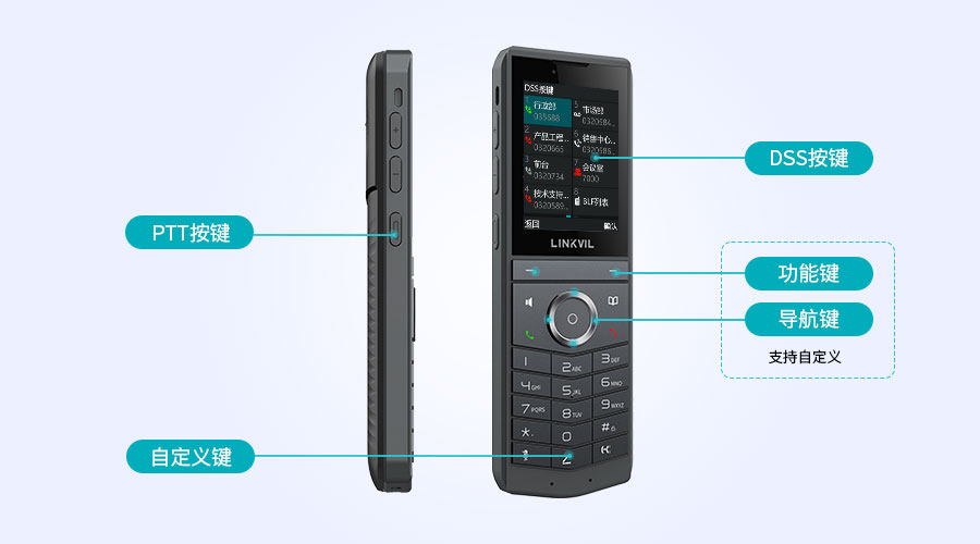 W620W新闻稿4.jpg